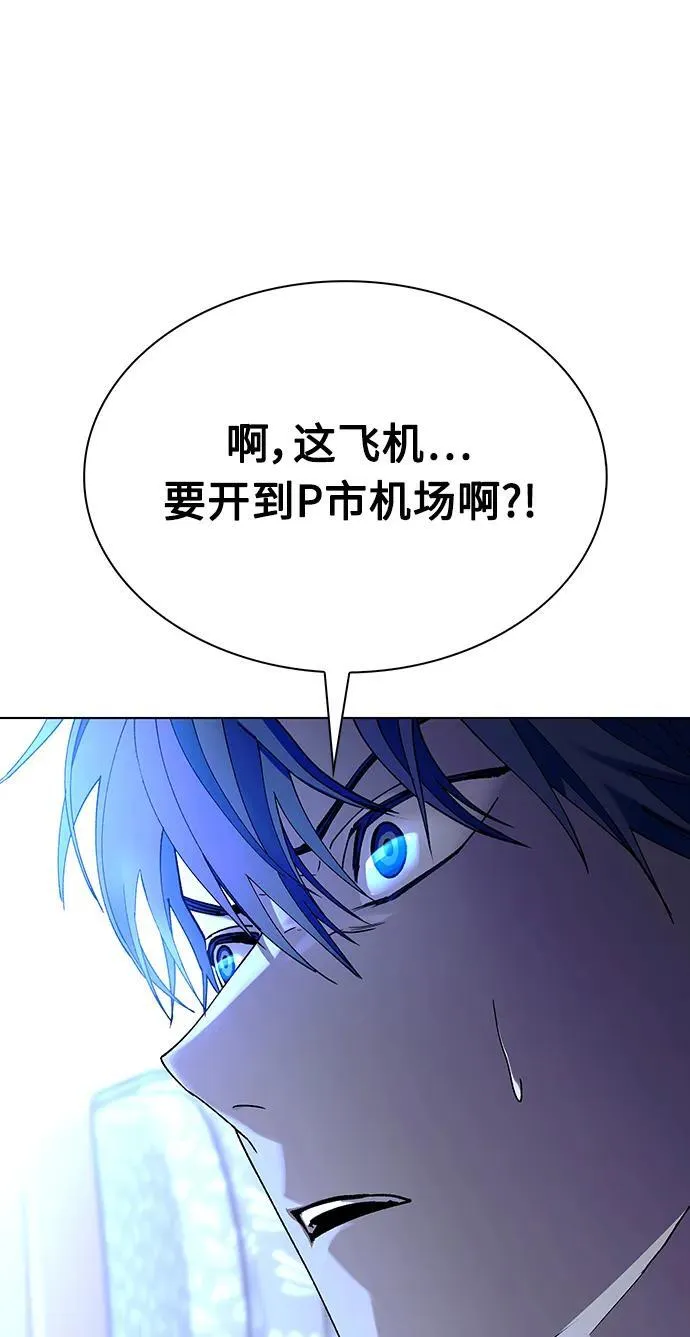 第41话 第75页