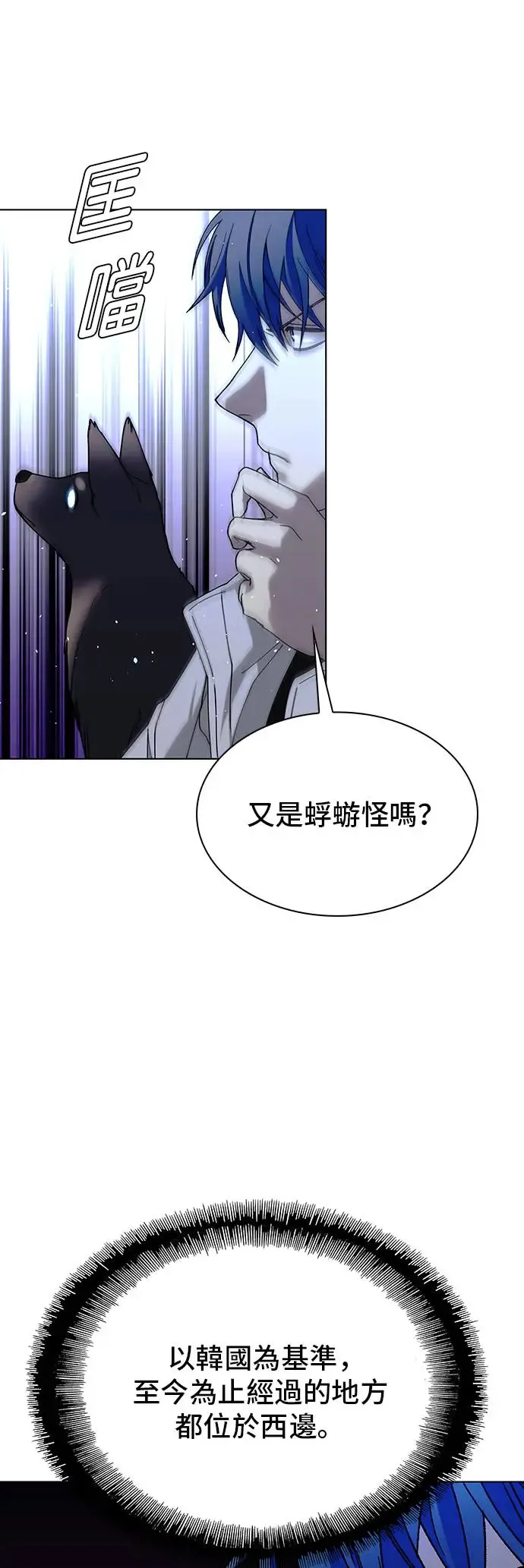 第42话 第4页
