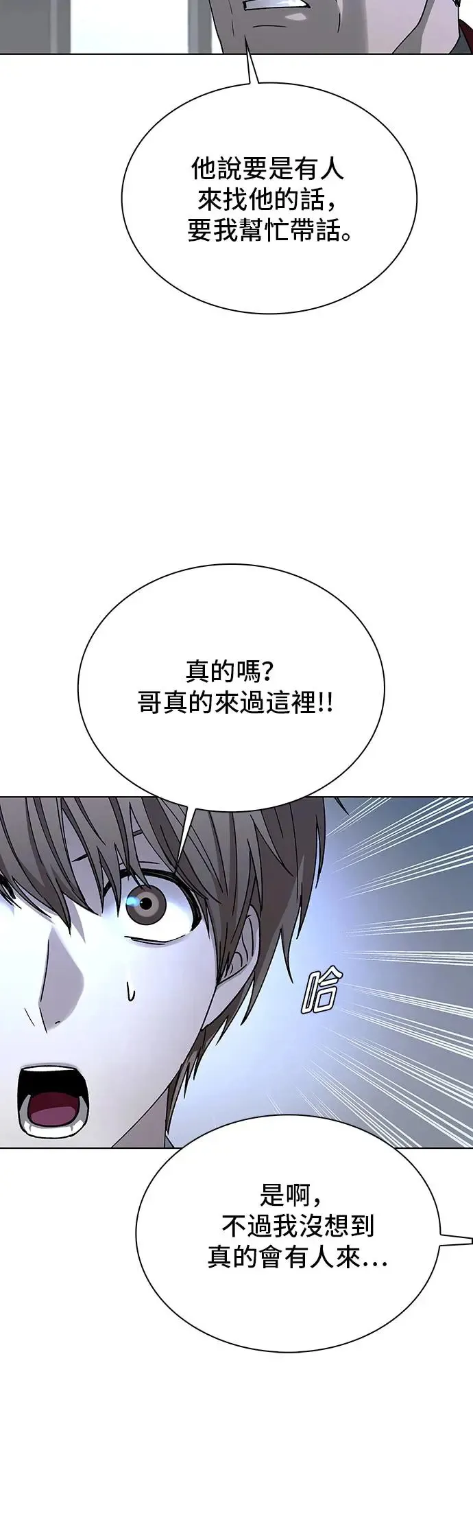 第42话 第12页