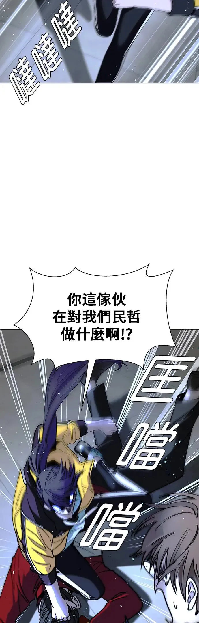 第42话 第14页