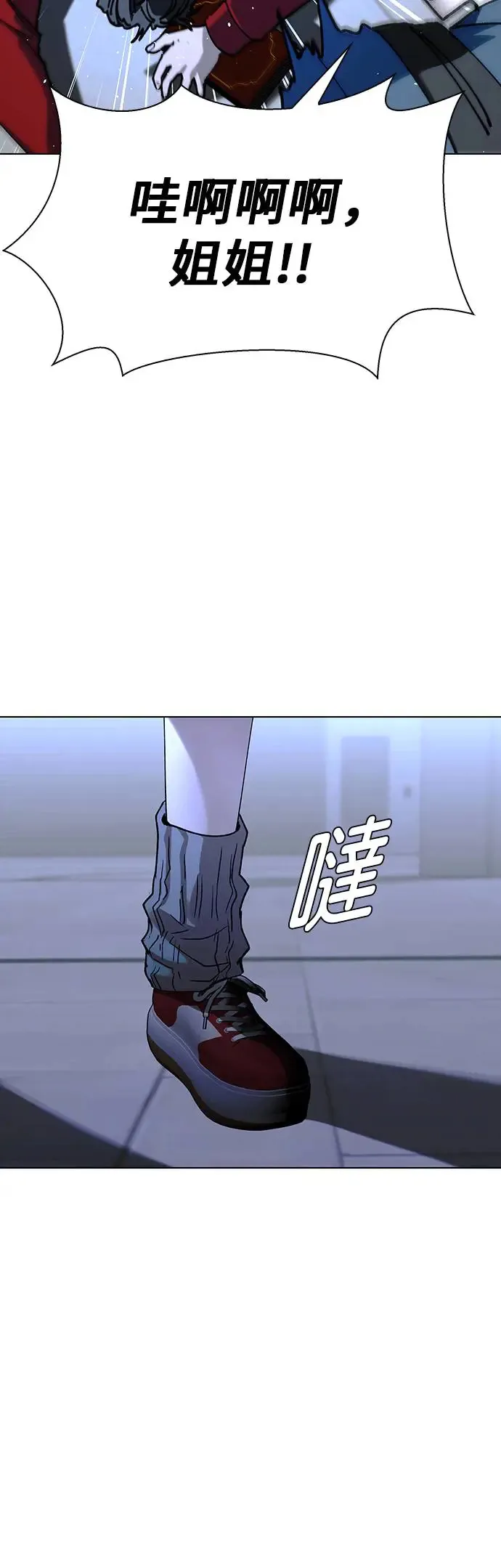 第42话 第15页