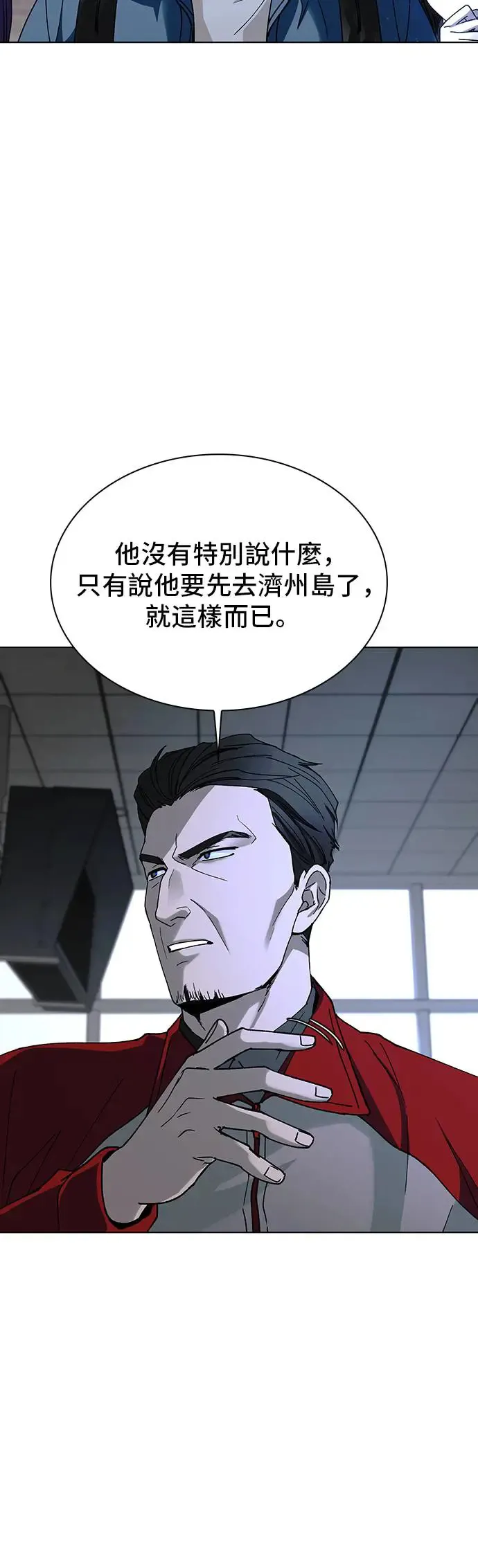 第42话 第21页