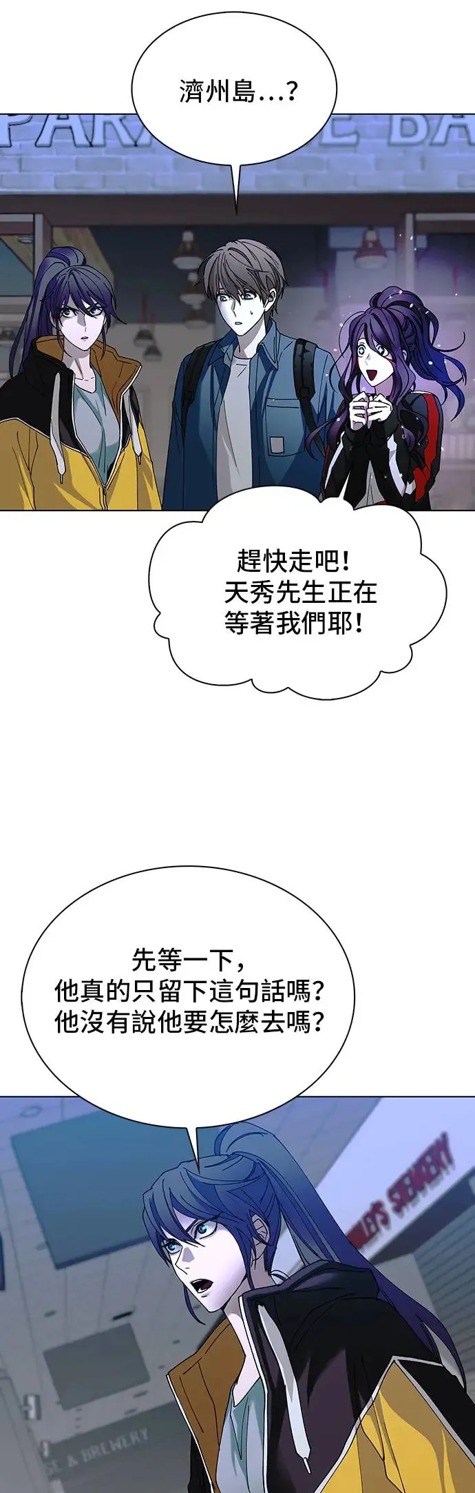 第42话 第22页