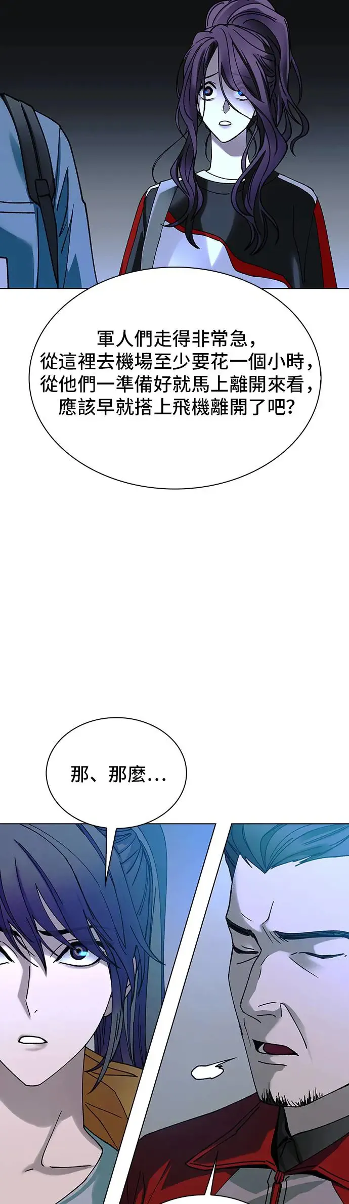 第42话 第26页