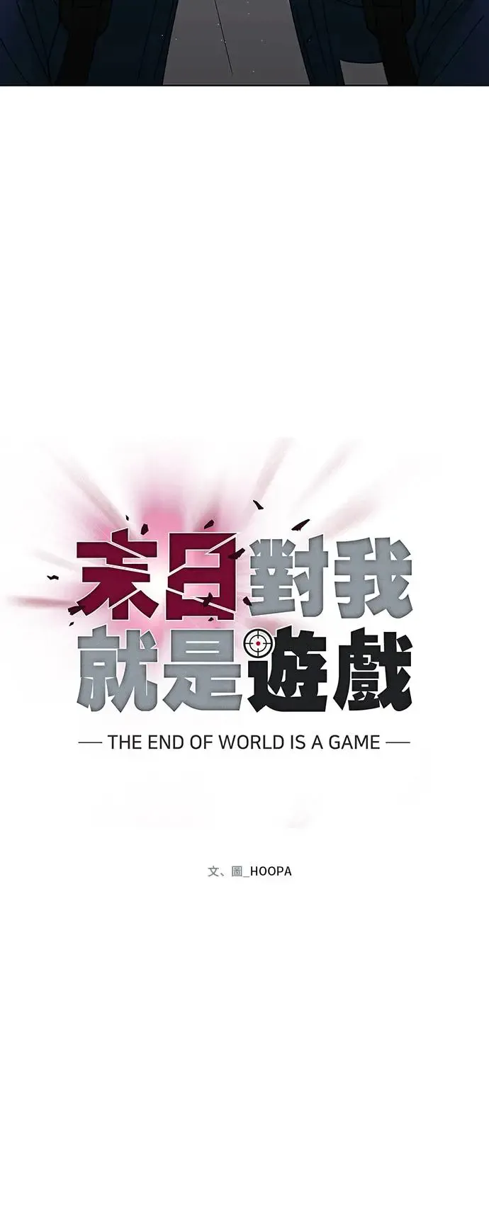 第42话 第30页