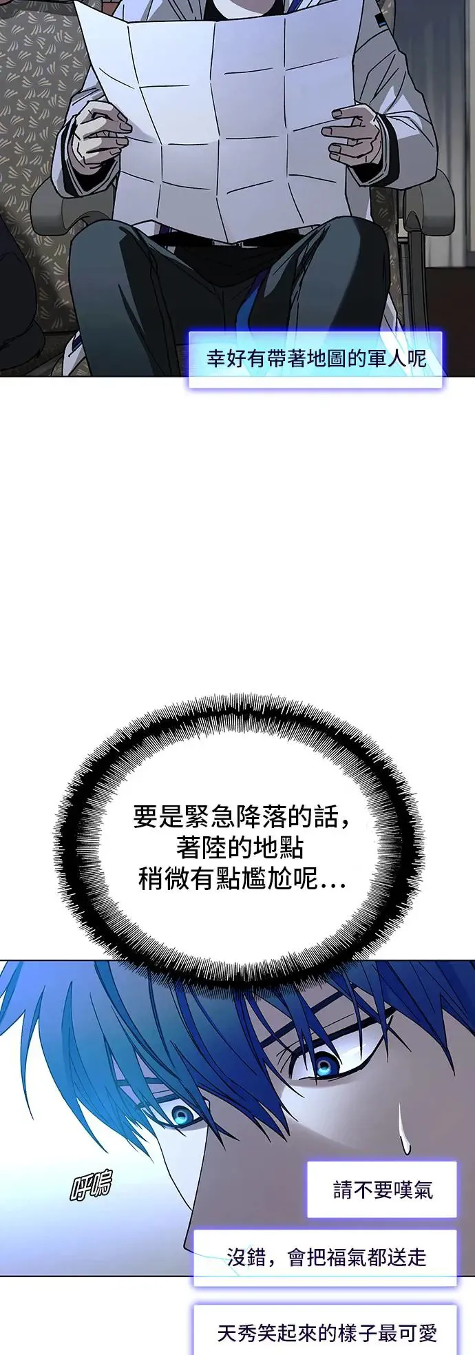 第42话 第32页