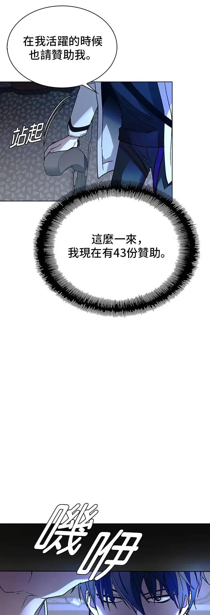 第42话 第34页
