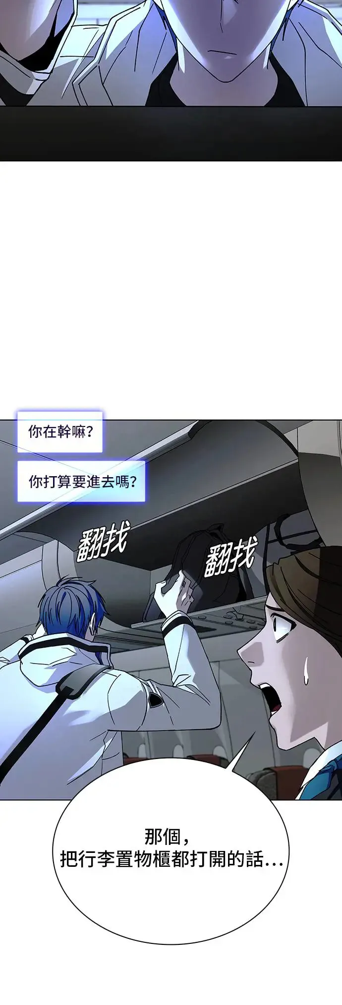 第42话 第35页