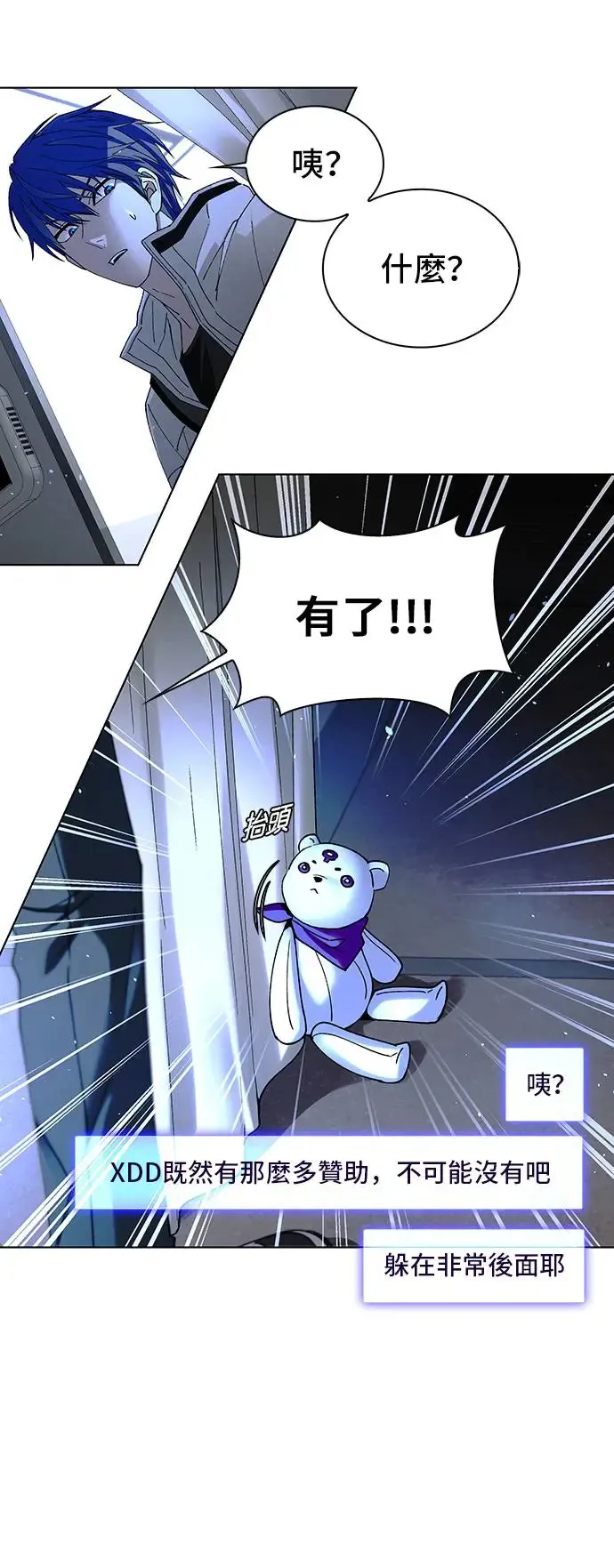 第42话 第40页