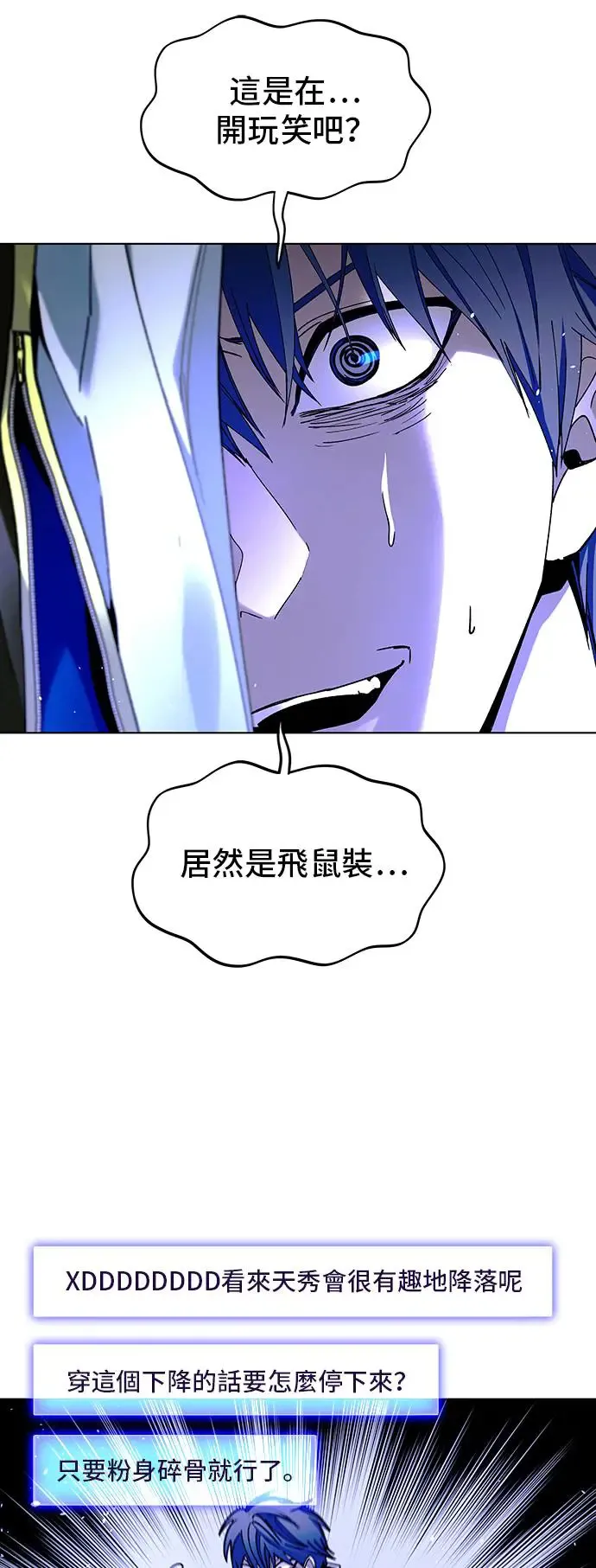第42话 第46页