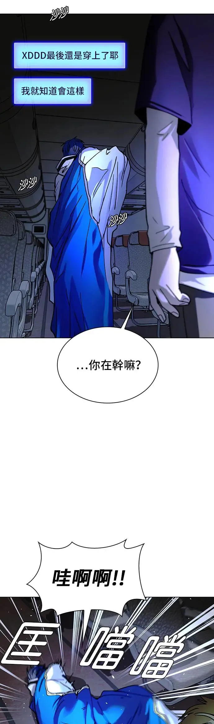 第42话 第49页