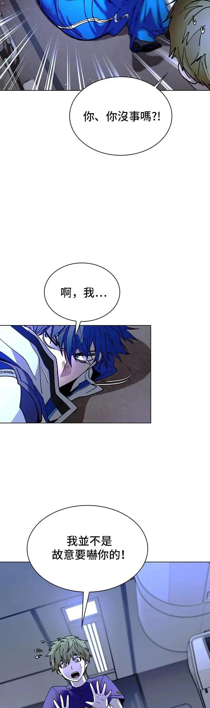 第42话 第50页