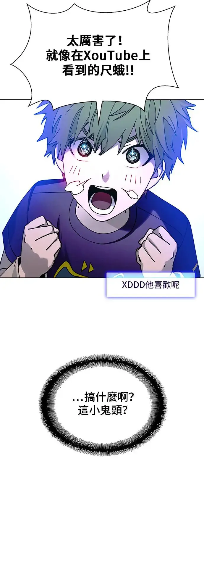 第42话 第56页
