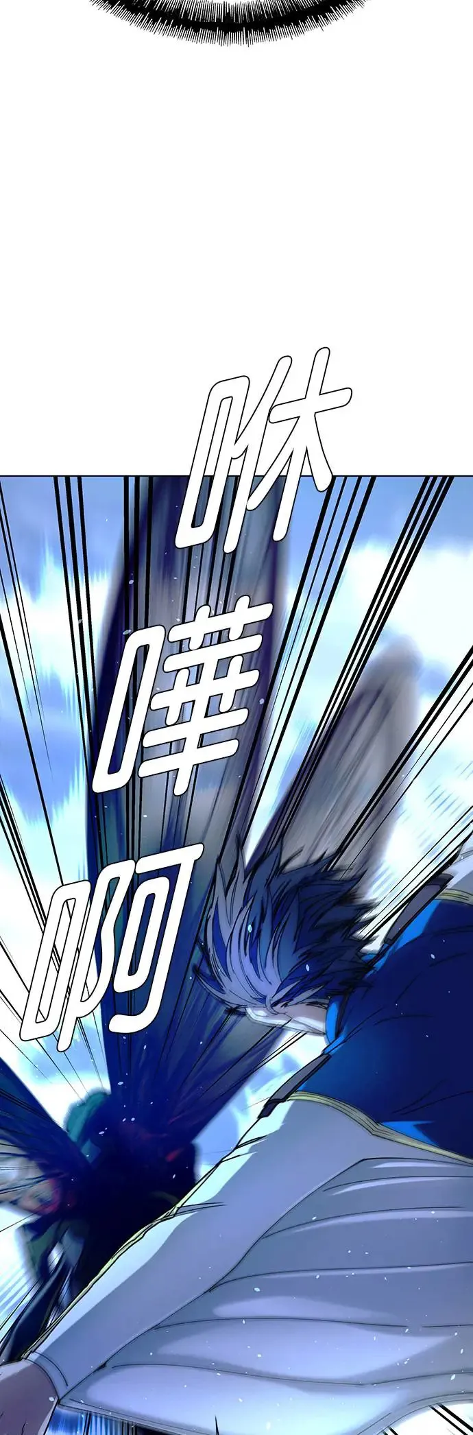 第44话 第2页