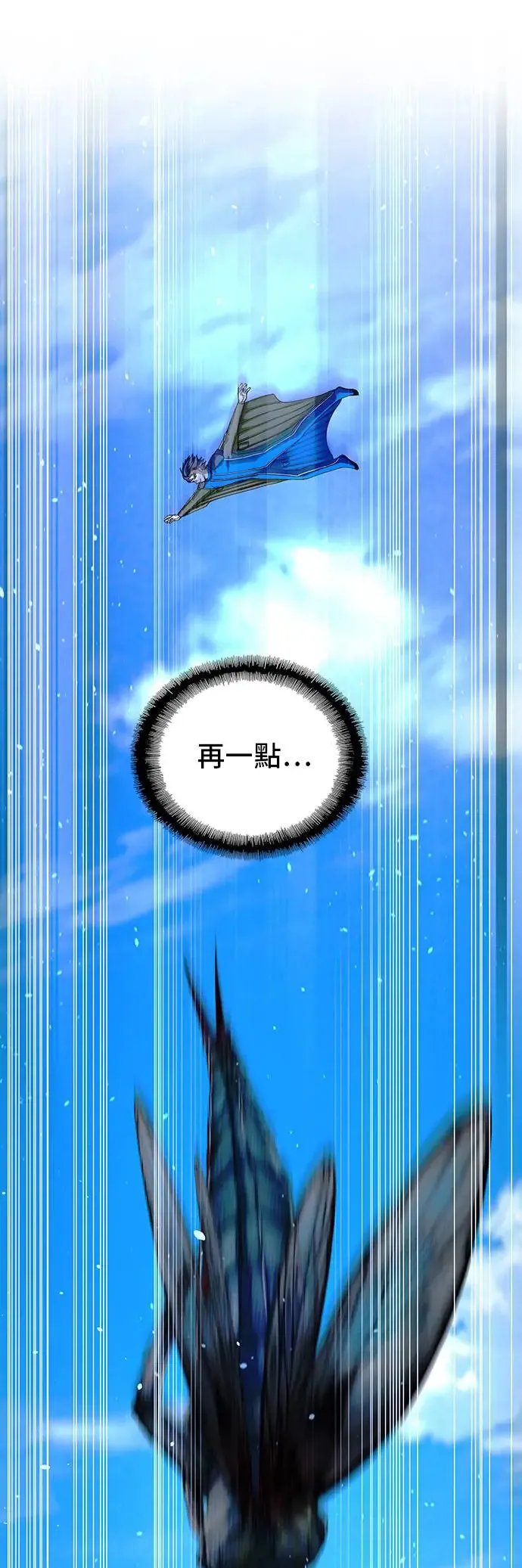 第44话 第4页