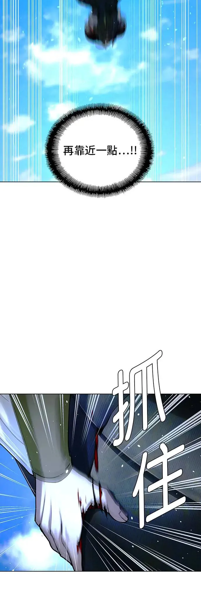 第44话 第5页