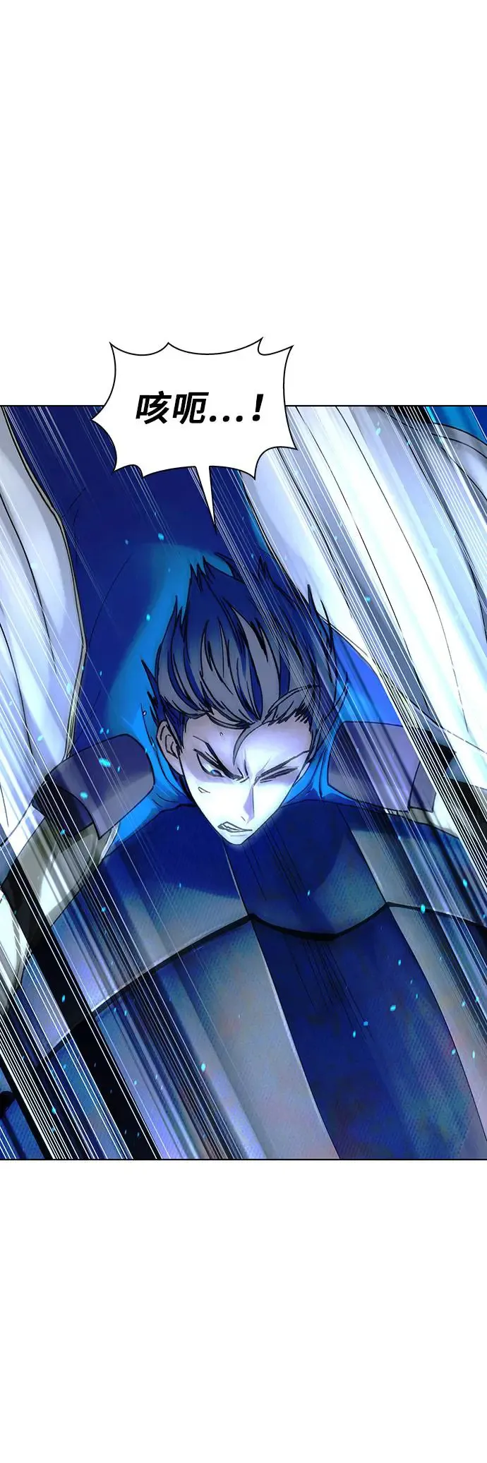 第44话 第6页