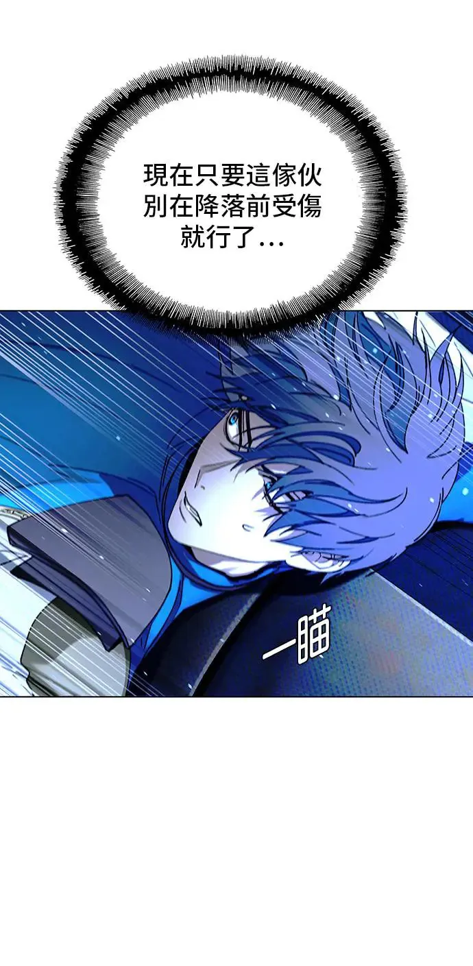 第44话 第10页