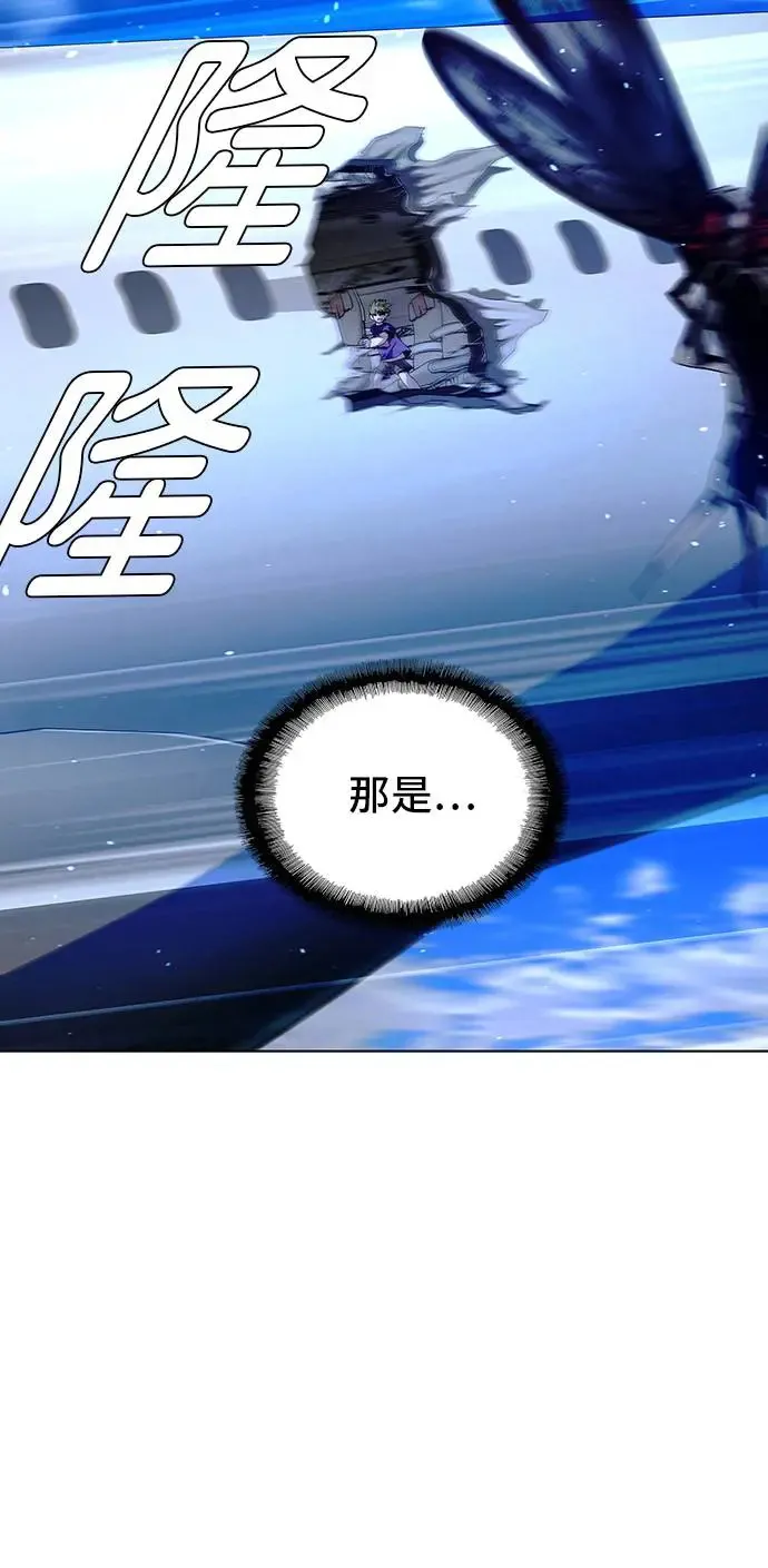第44话 第12页