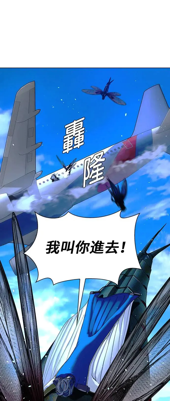 第44话 第14页