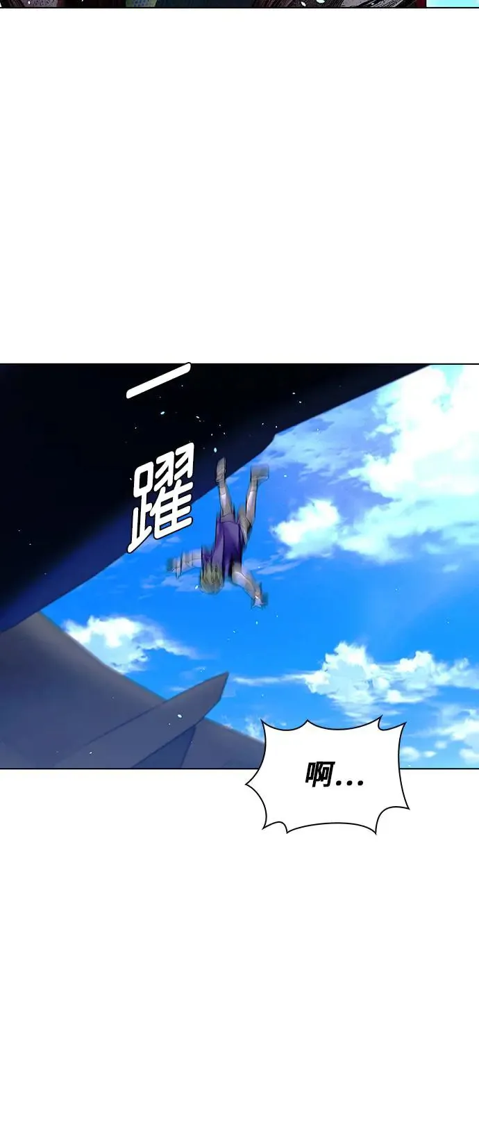 第44话 第15页