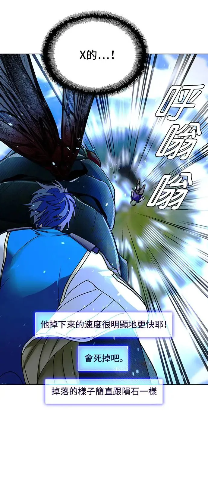 第44话 第16页
