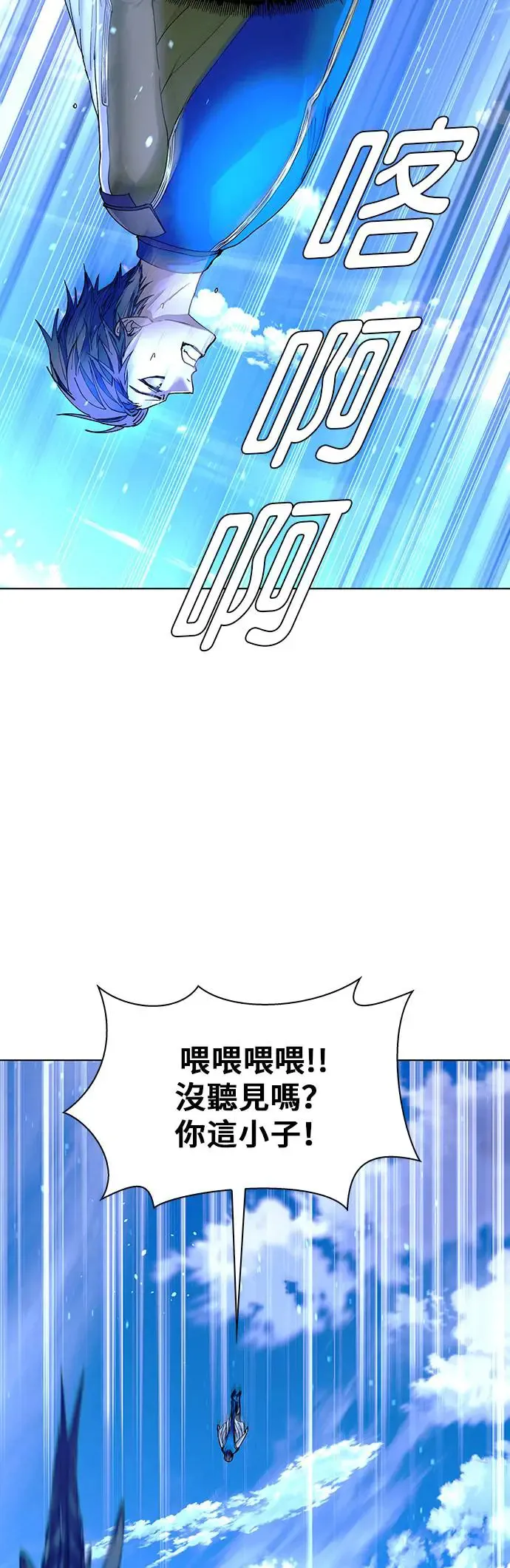 第44话 第20页