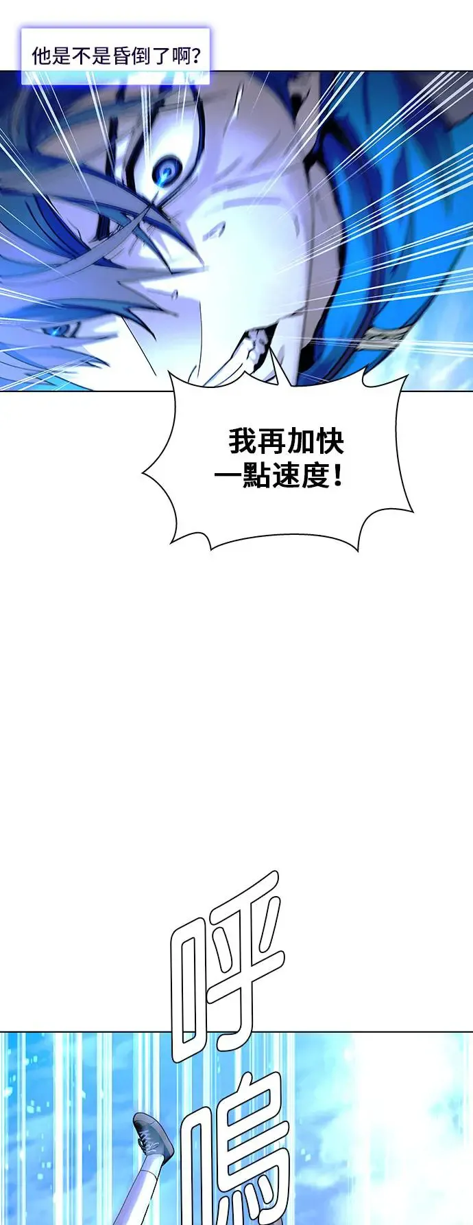 第44话 第22页