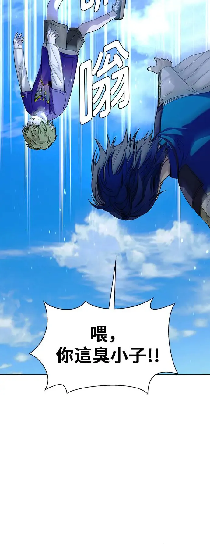 第44话 第23页
