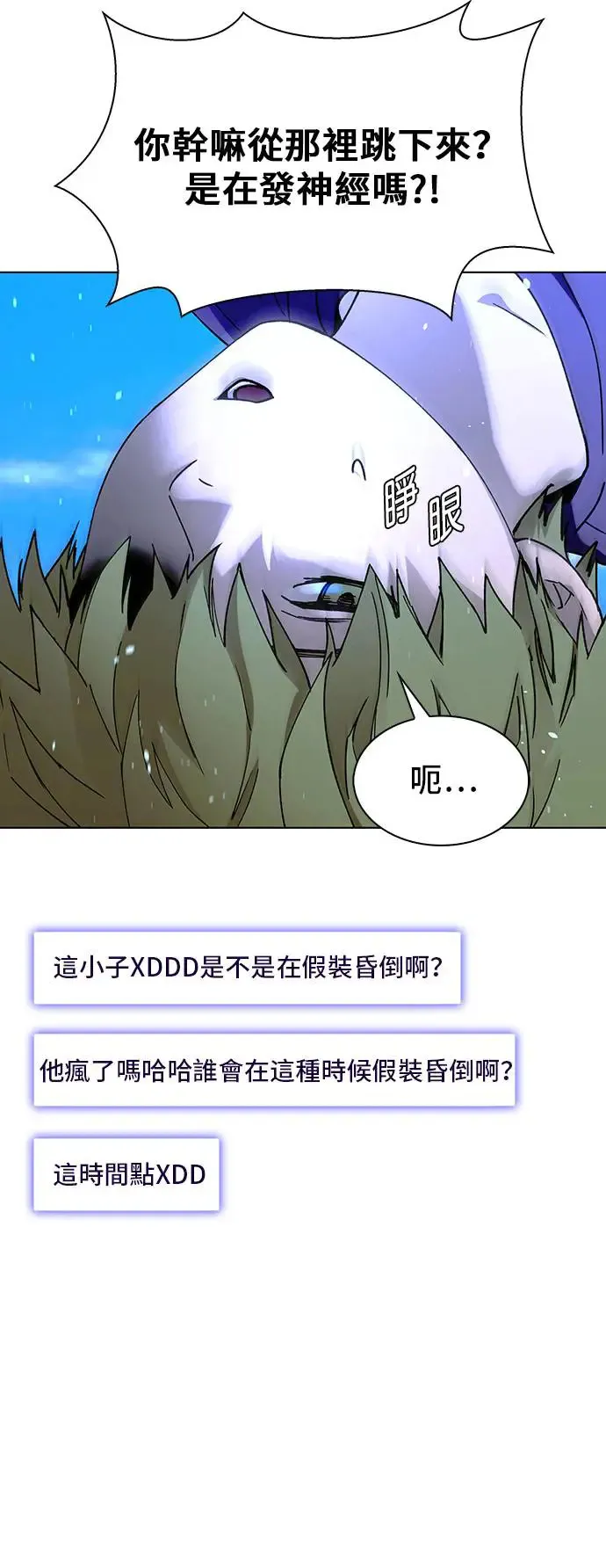 第44话 第24页