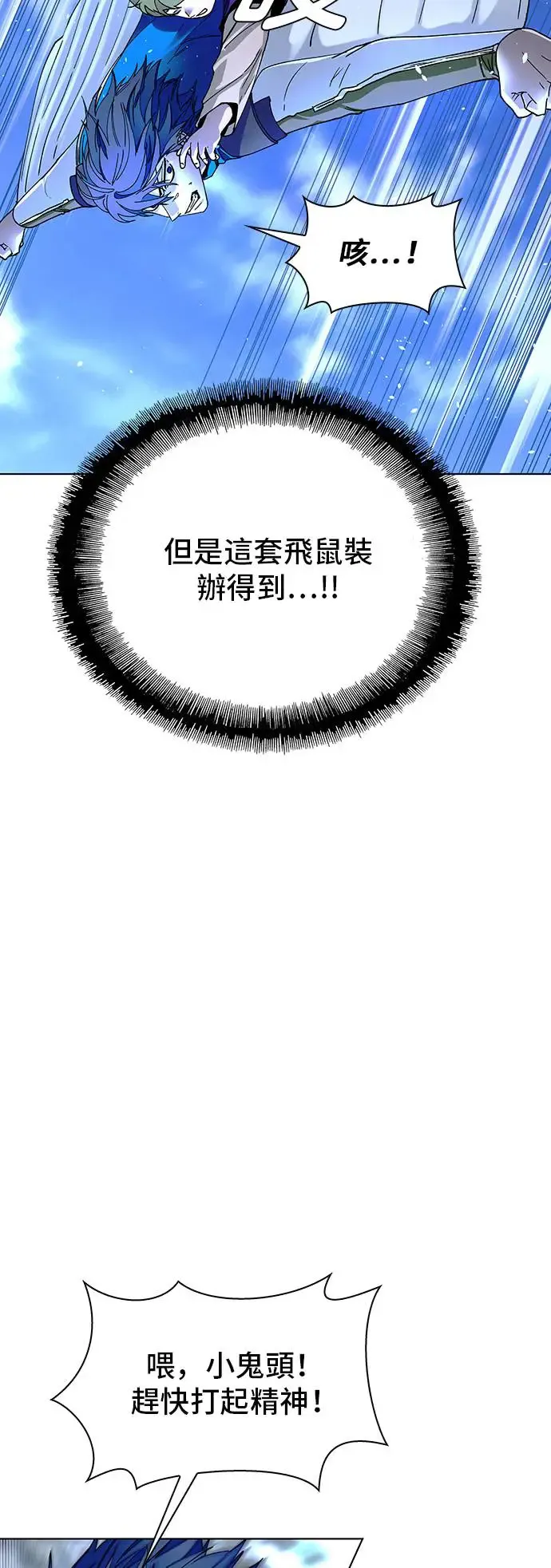 第44话 第26页