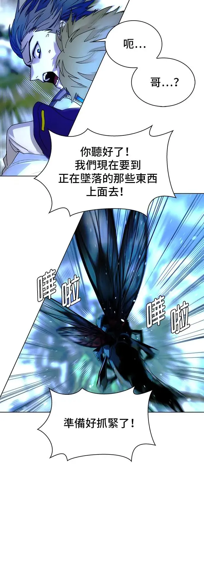 第44话 第27页