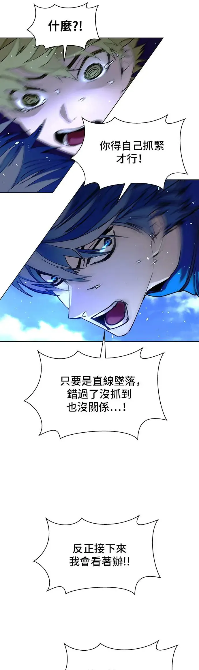 第44话 第28页