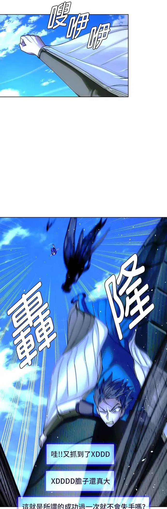 第44话 第31页