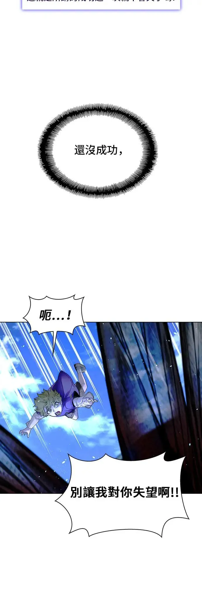 第44话 第32页