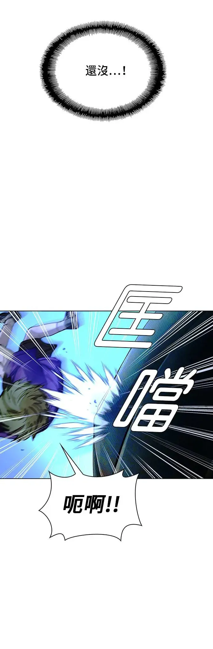 第44话 第33页