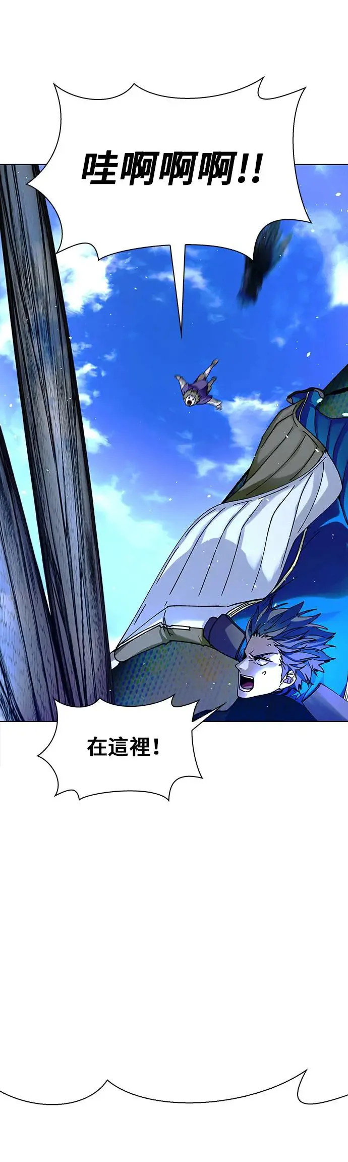 第44话 第34页
