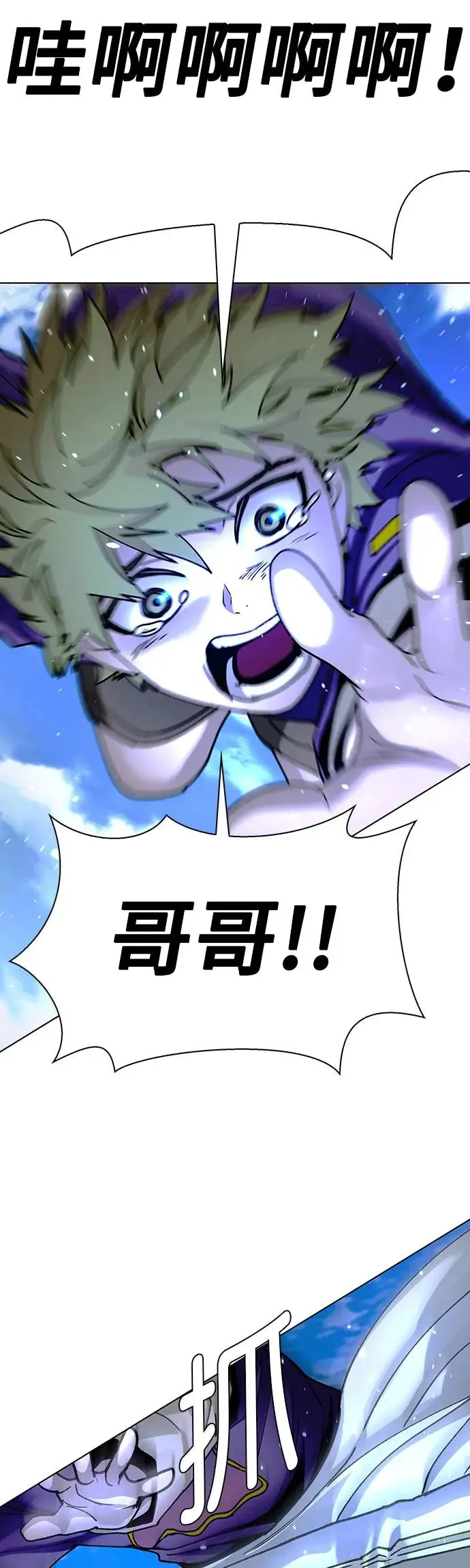 第44话 第35页