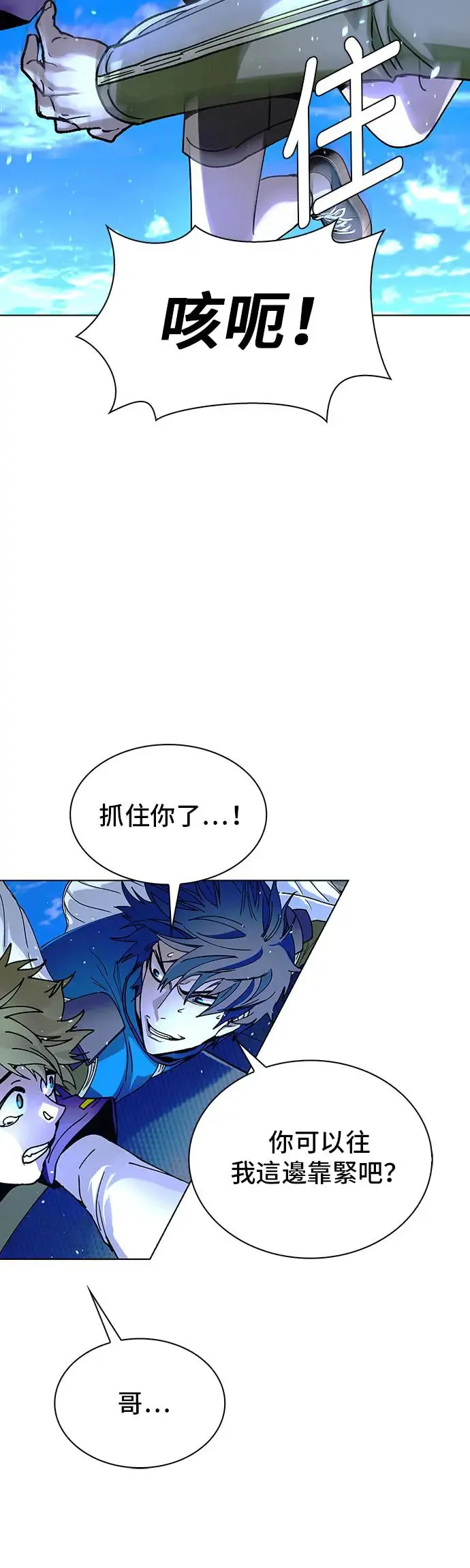 第44话 第36页