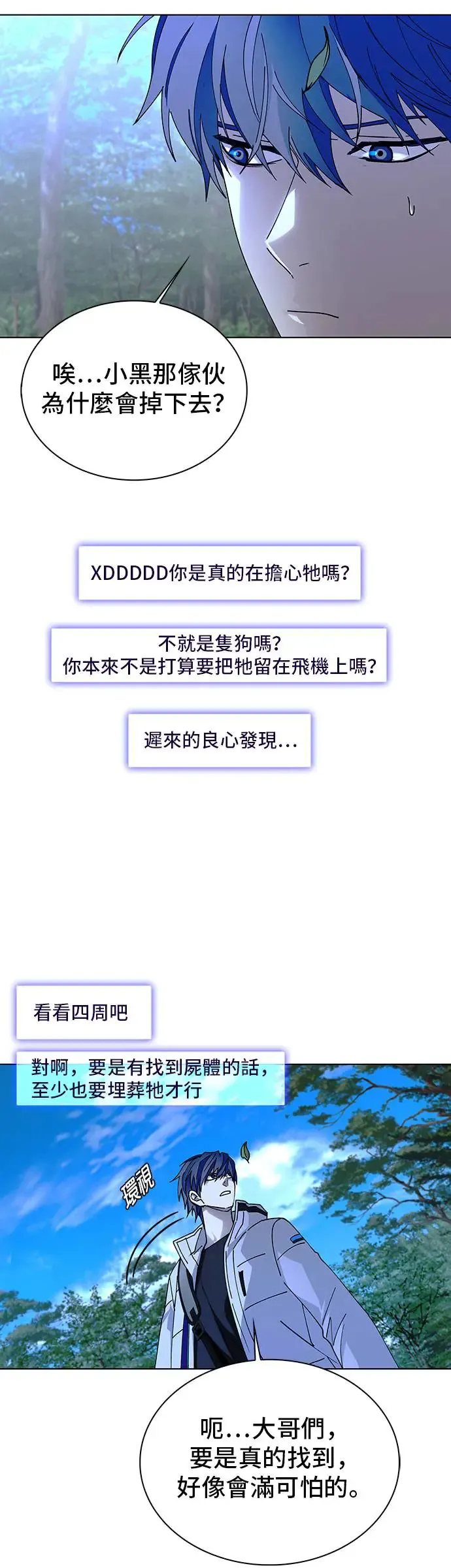 第44话 第46页