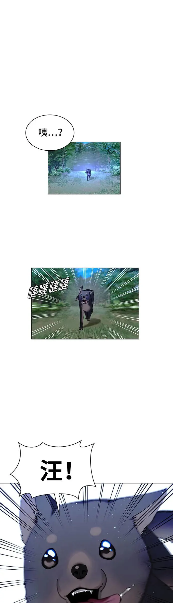 第44话 第47页