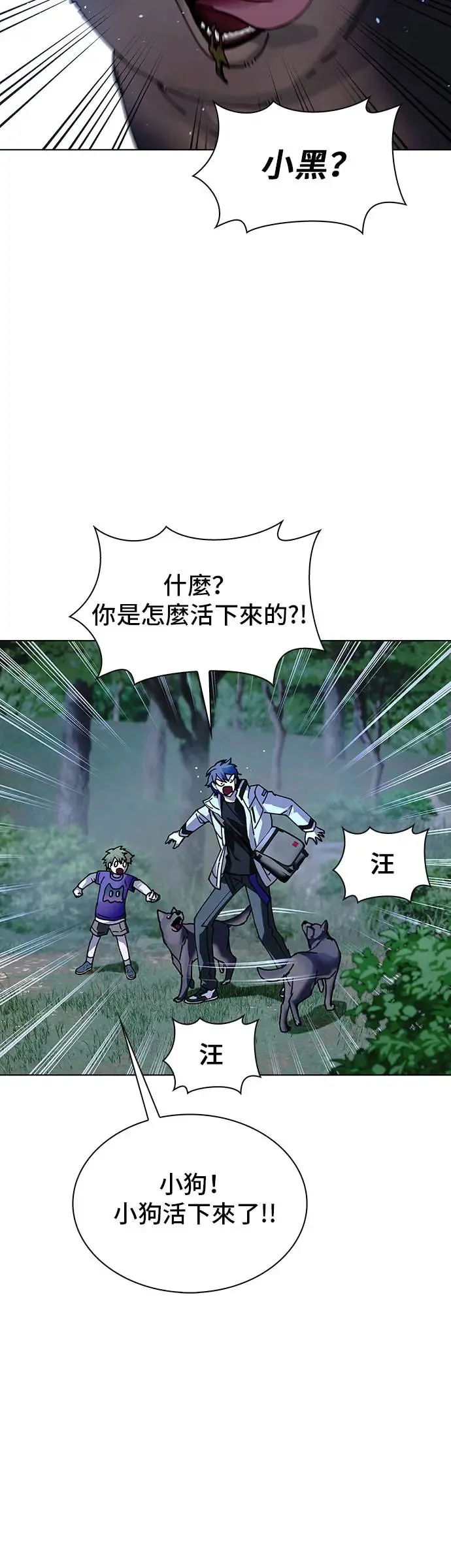 第44话 第48页