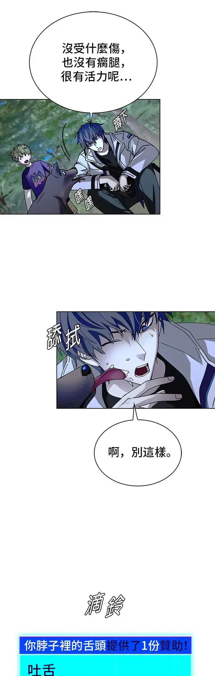 第44话 第49页