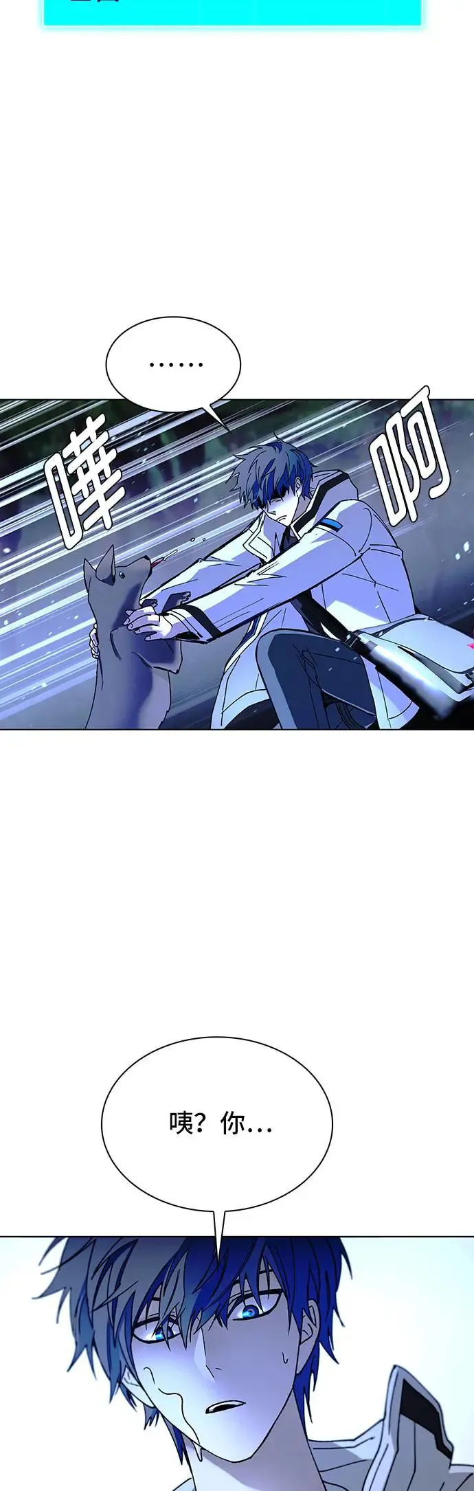 第44话 第50页