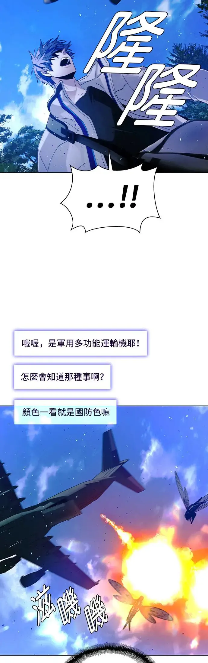 第44话 第56页