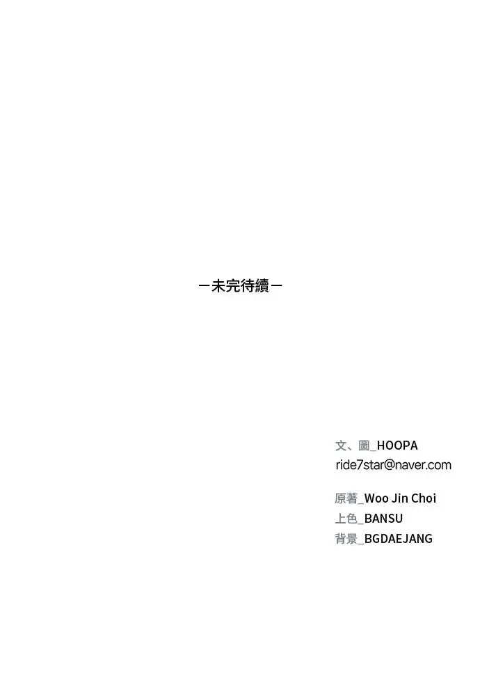 第44话 第58页