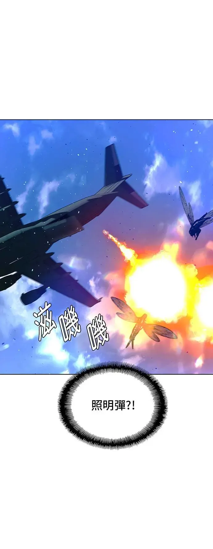 第44话 第59页