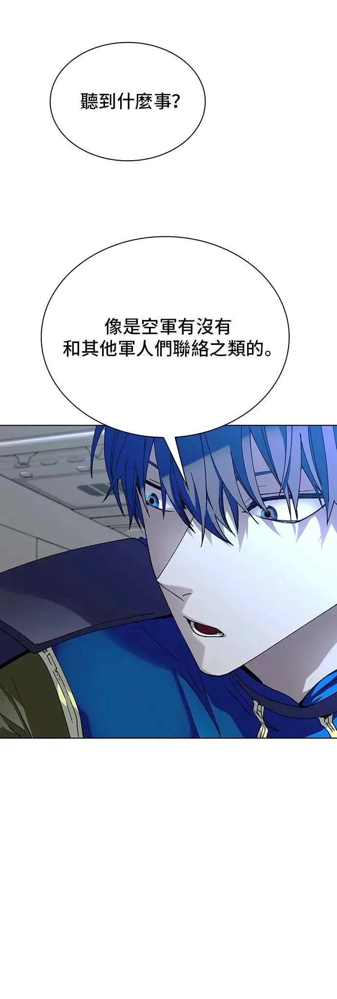 第43话 第9页
