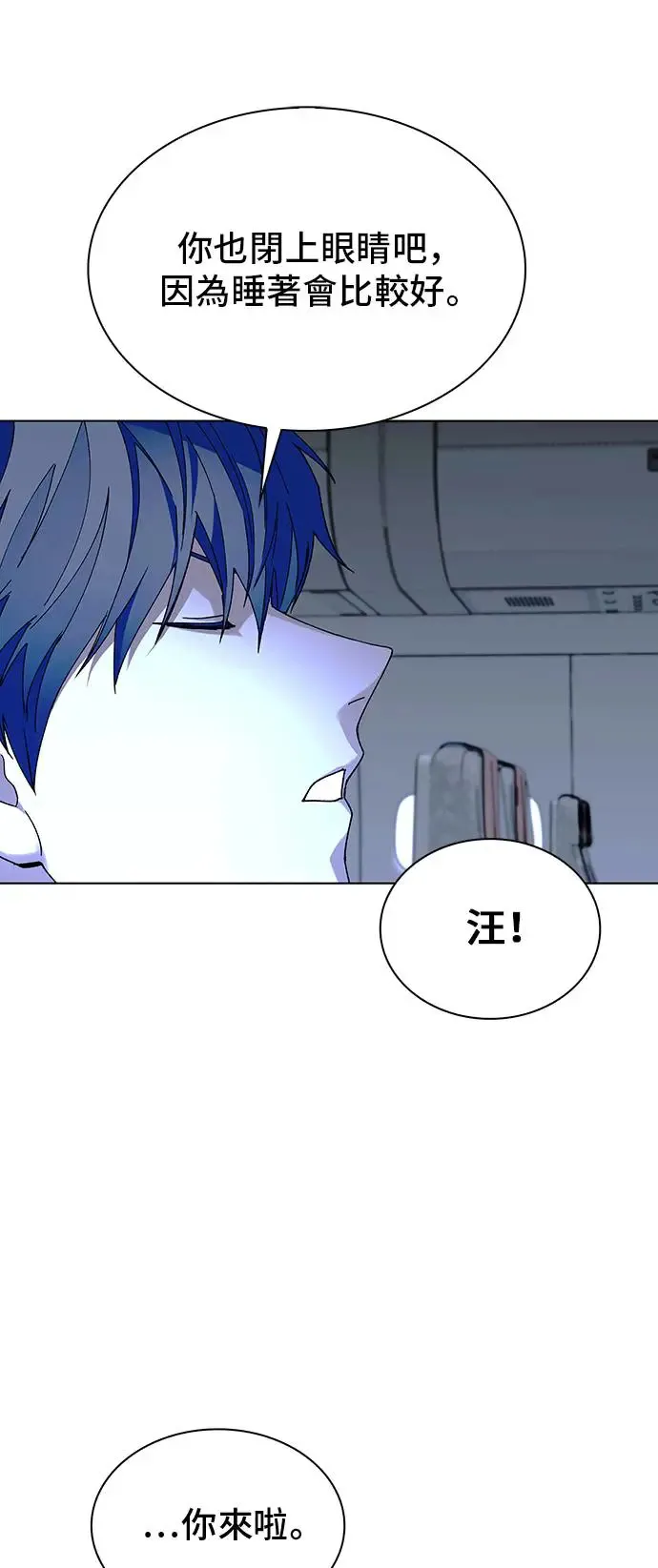 第43话 第19页