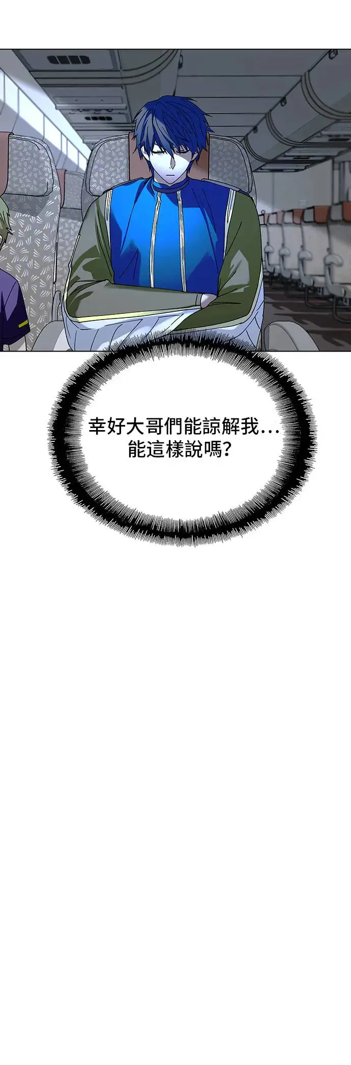 第43话 第22页